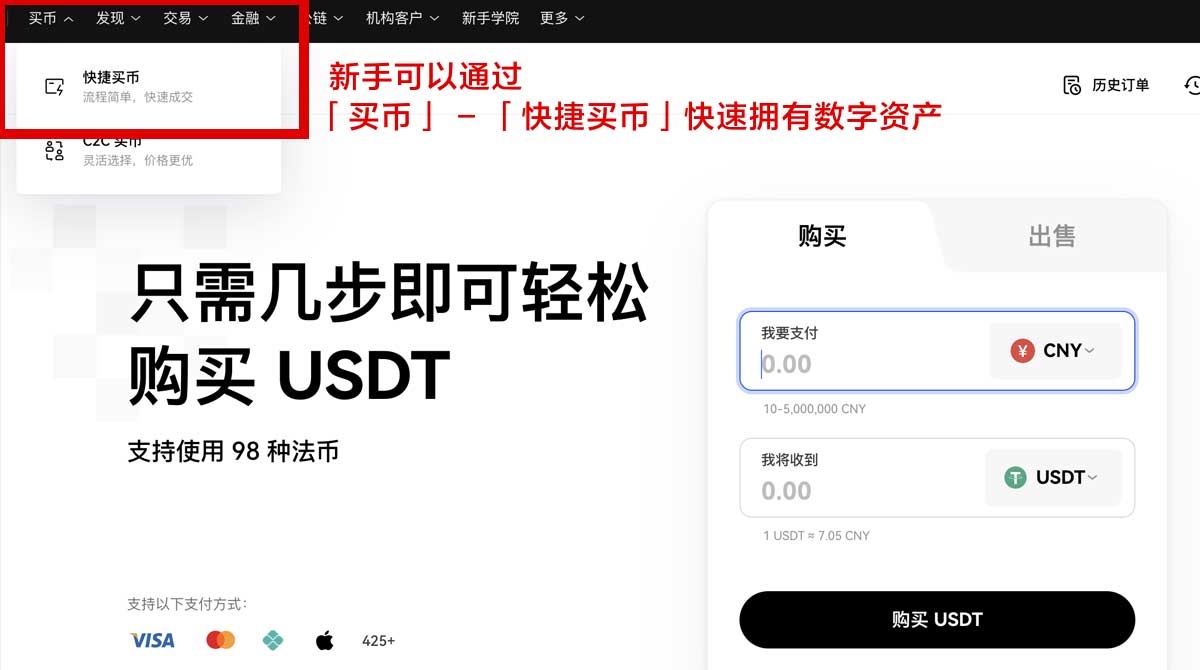 okex交易所软件下载：最新版安全下载入口与安装教程指南身份验证流程